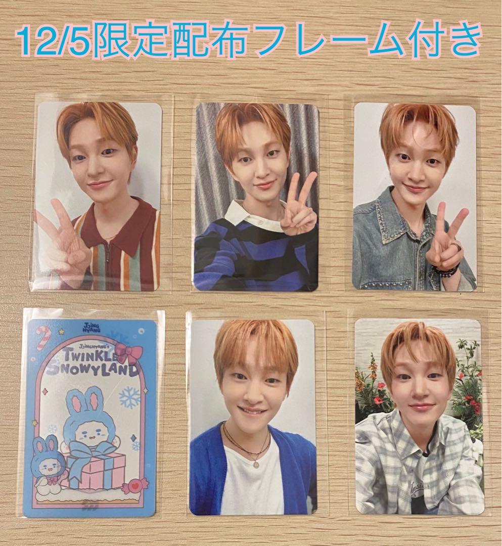 ONEW オニュ 온유 ジンニャン ポップアップ トレカ コンプリート