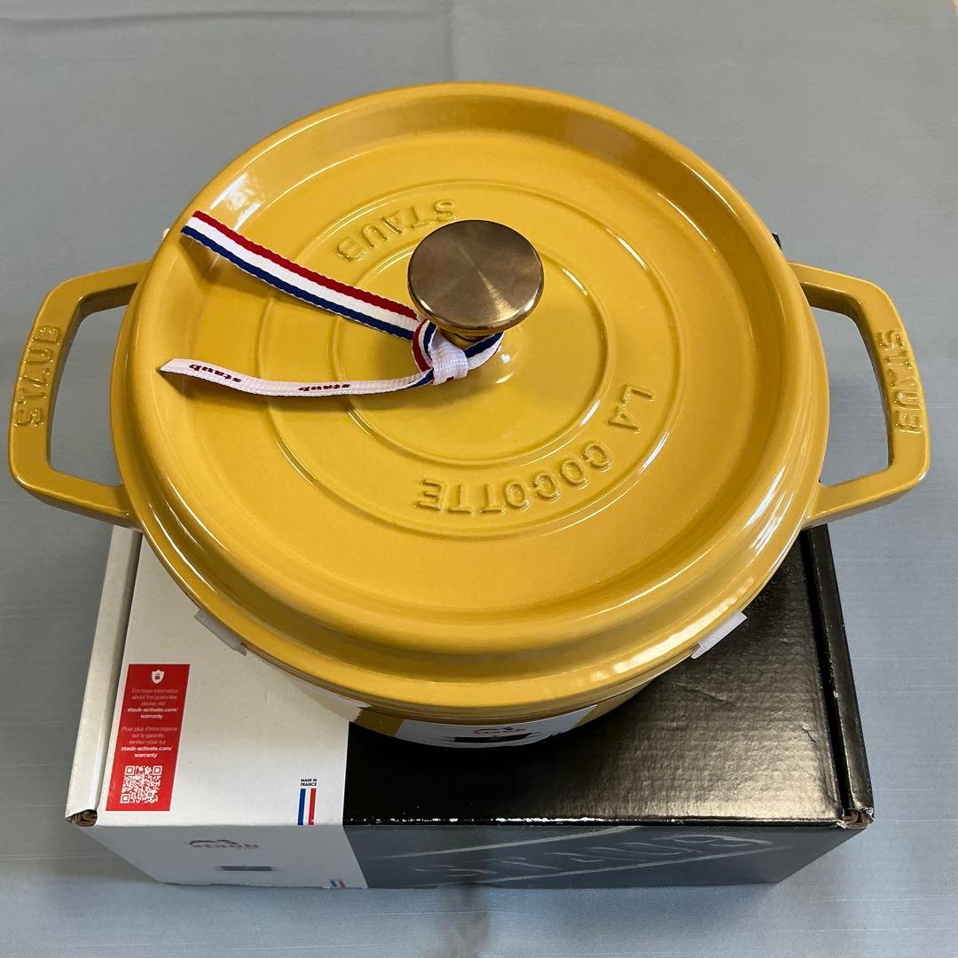 ストウブ　ピコココットラウンド　シトロン　22cm【新品未使用】