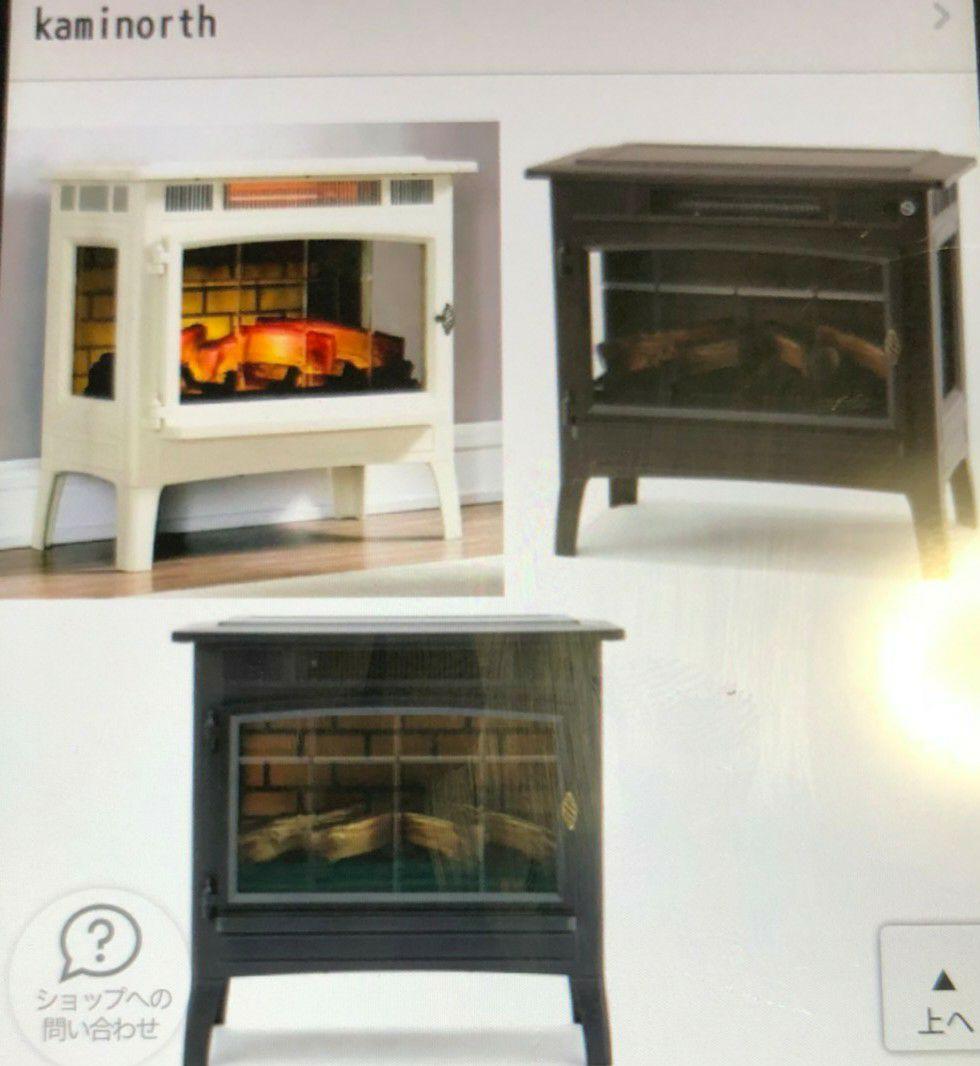 暖炉型電気温風機アンティーク。