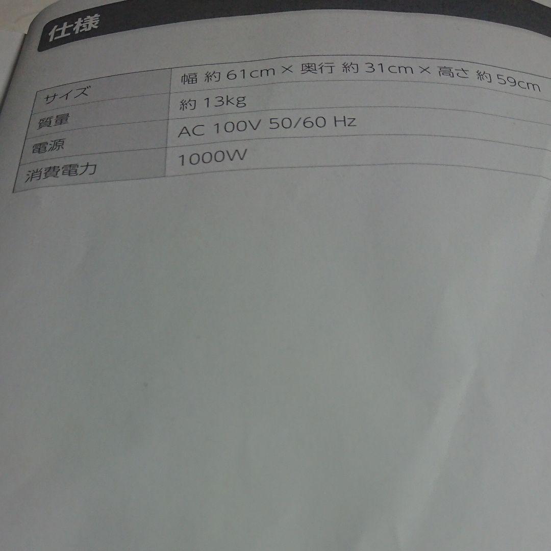 暖炉型電気温風機アンティーク。