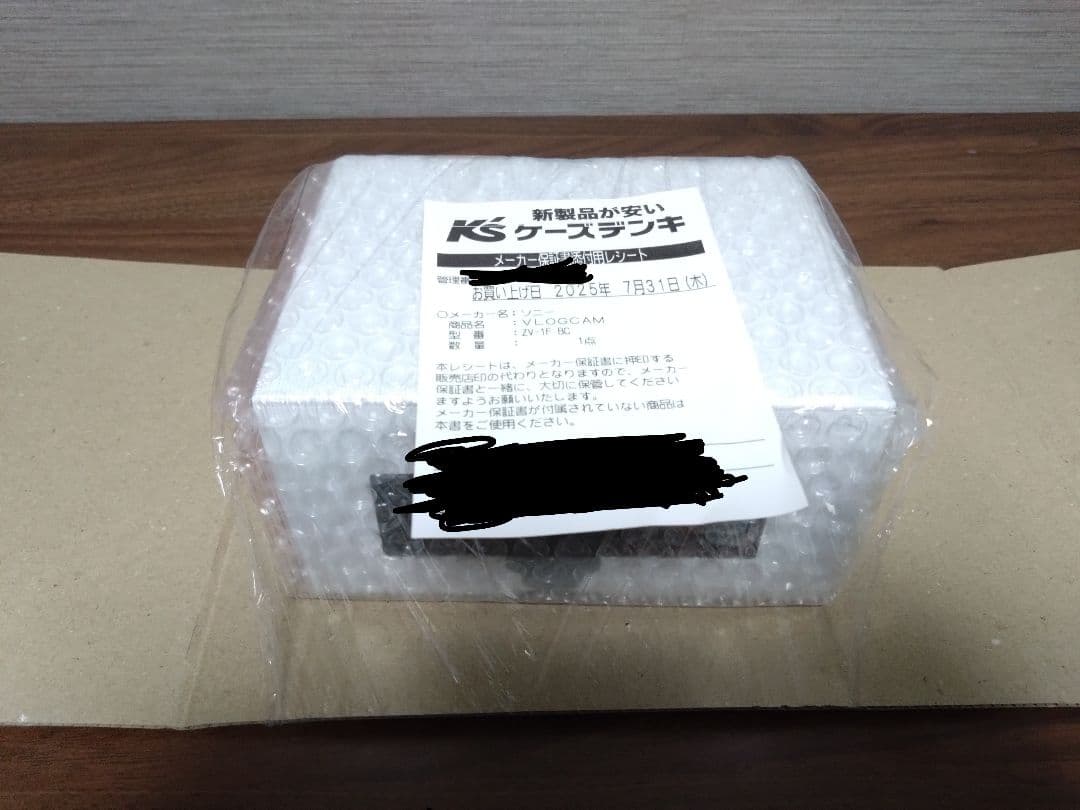 SONY ZV-1 F BC コンパクトデジタルカメラ 未使用品