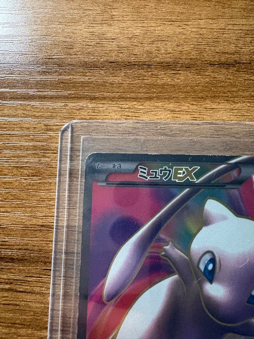 ミュウEX SR BW5 リューズブラスト 051/050