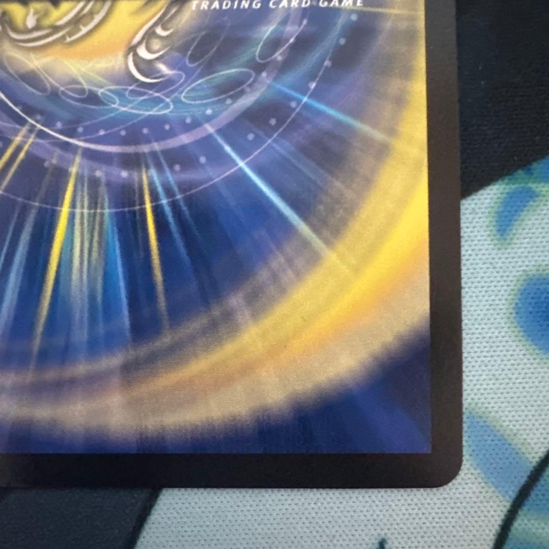 絶望と反魂と滅殺の決断　金トレジャー