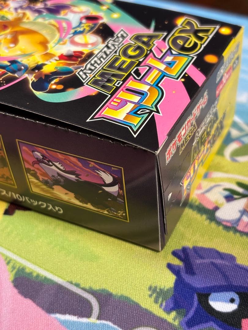 ポケモンカード メガドリーム　ペリペリ有　シュリンクなし