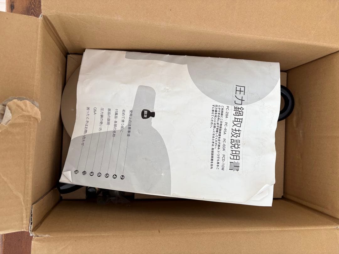 鋳物屋 ヘイワ　ピースプレッシャーパンPC-28A