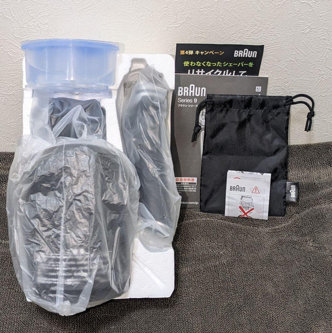 【開封のみ】BRAUN Series 9 9360cc-V 電気シェーバー