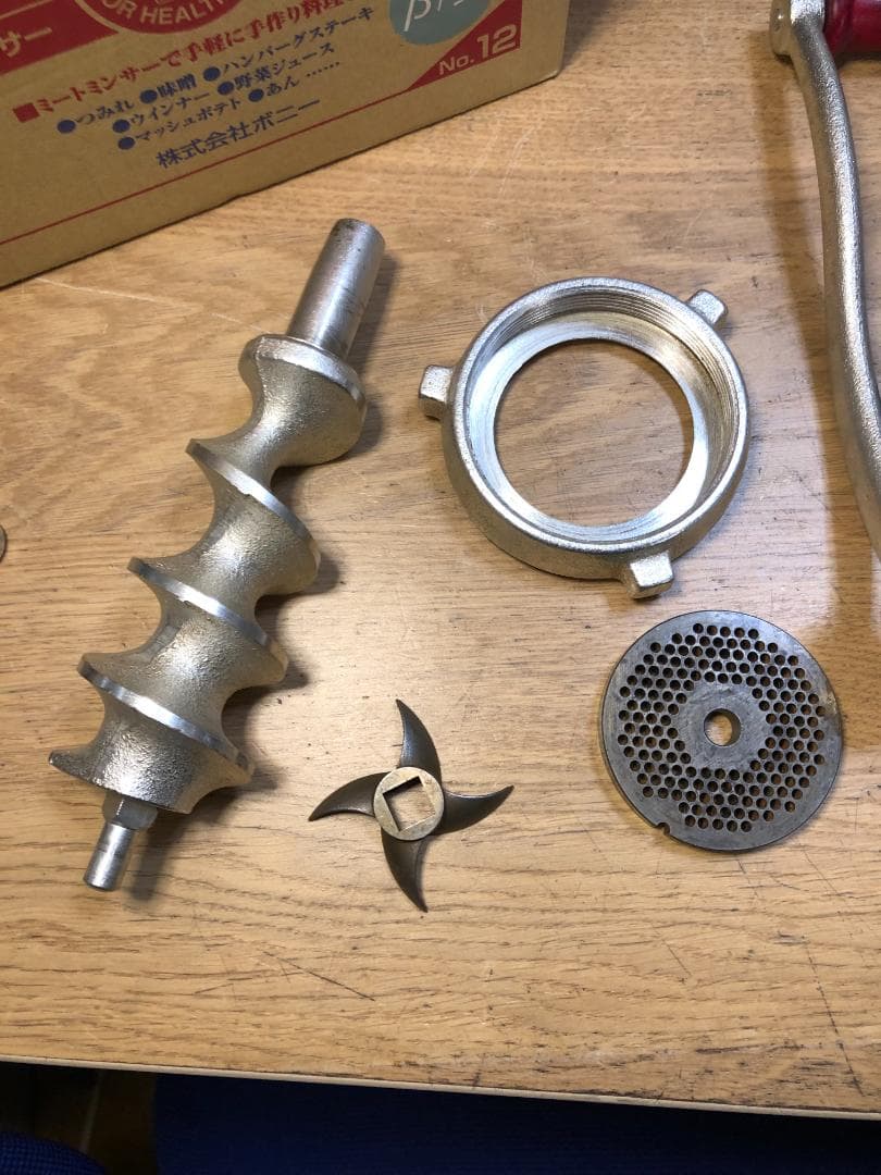 Bonny ミンサー No.12 日本製