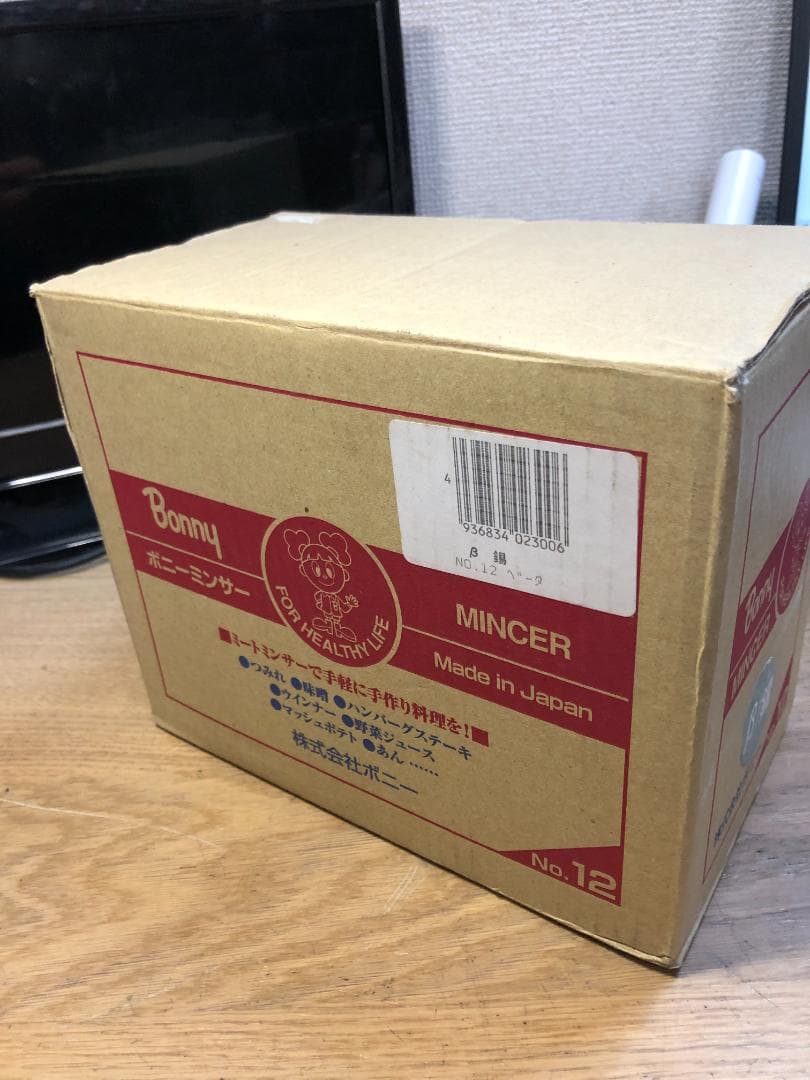 Bonny ミンサー No.12 日本製