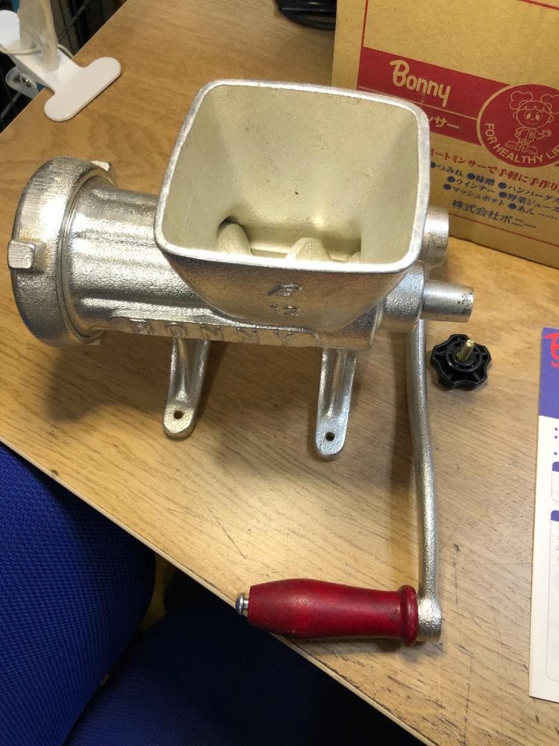 Bonny ミンサー No.12 日本製