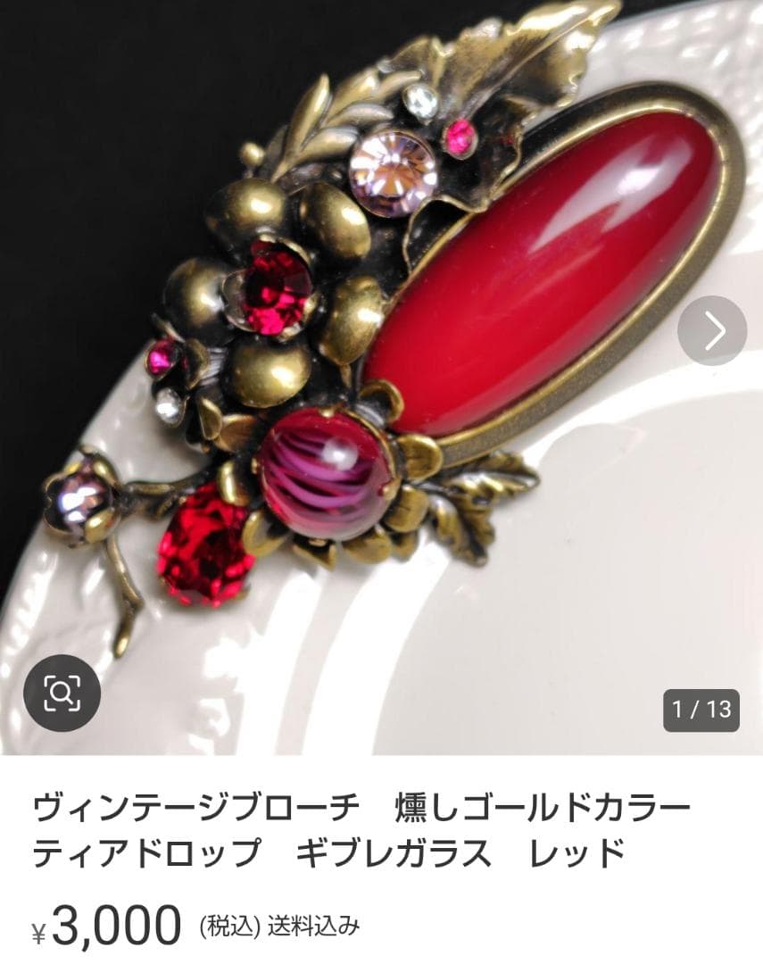 光と風様 リクエスト 2点 おまとめ商品