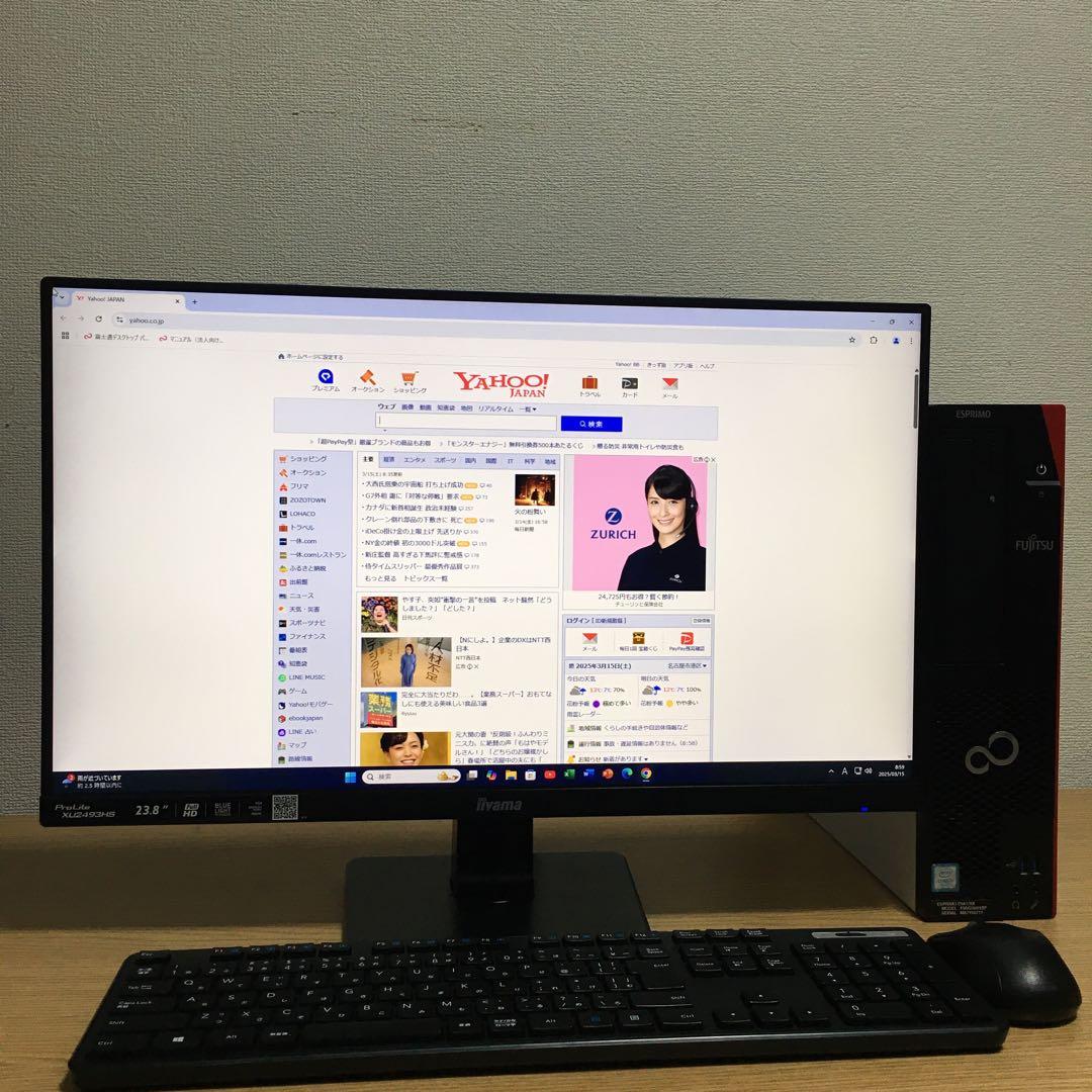富士通 ESPRIMO Win11 快適デスクトップ 23.8'モニター 取説付