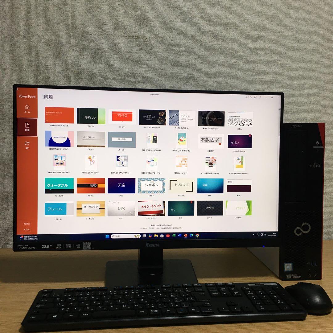 富士通 ESPRIMO Win11 快適デスクトップ 23.8'モニター 取説付