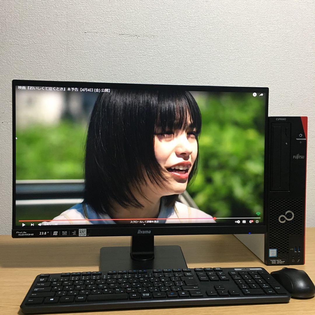 富士通 ESPRIMO Win11 快適デスクトップ 23.8'モニター 取説付