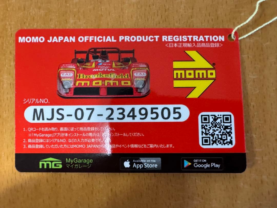 momo ステアリング ヴェローチェレーシング320mm