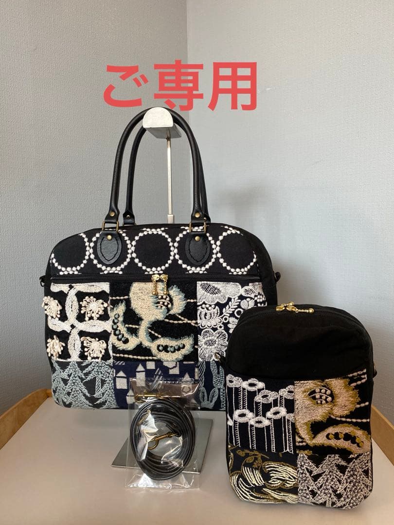 専用　ミナペルホネン　ハンドメイド　ボストンバック　スマホポーチ