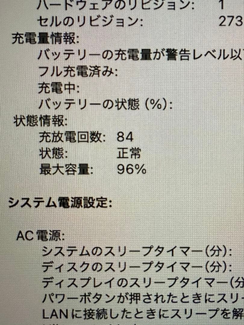 Macbook Air M1 13インチ 16GB 256GB 【値下げ！】