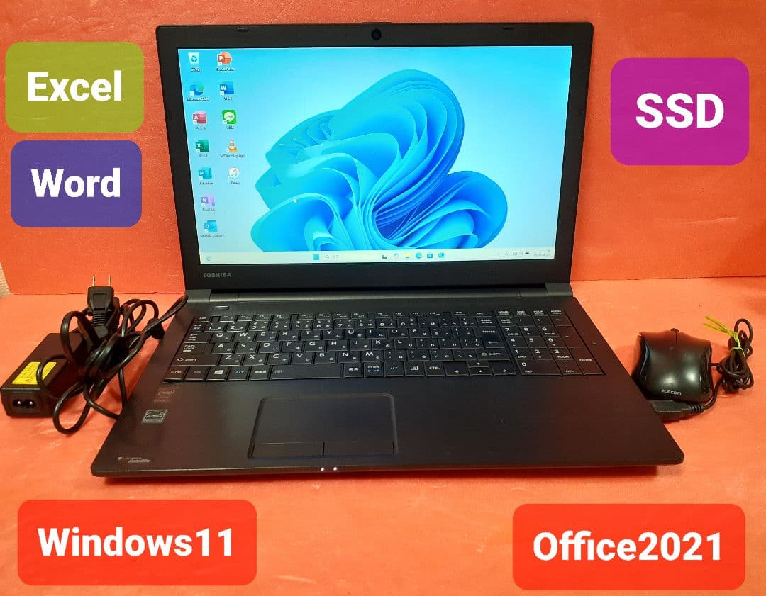 東芝 ノートパソコン Windows11 Office2021 SSD120GB