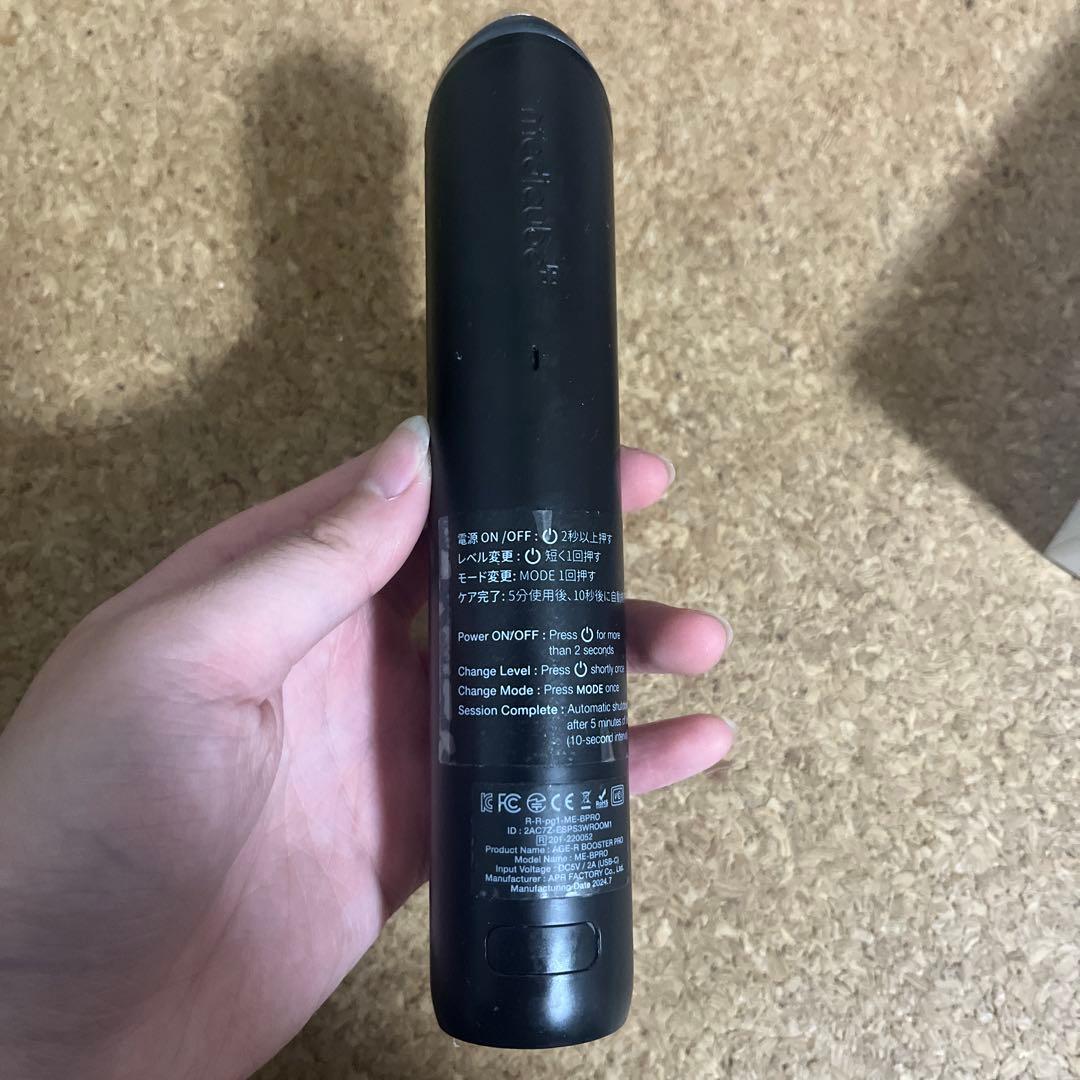 メディキューブ 美顔器 AGE-R ブースタープロ 美品