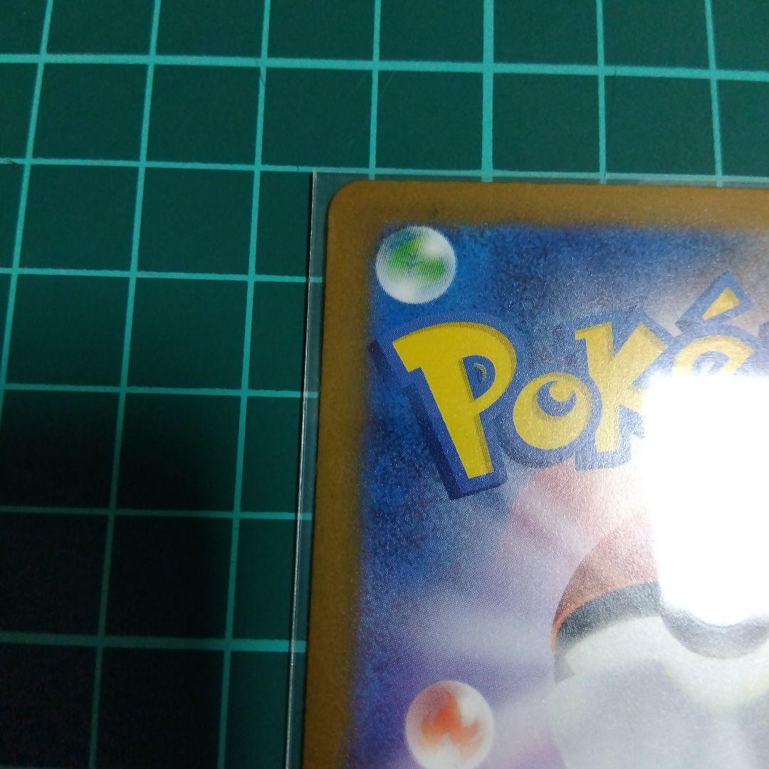 ピ*う様 メガカイリュー ex