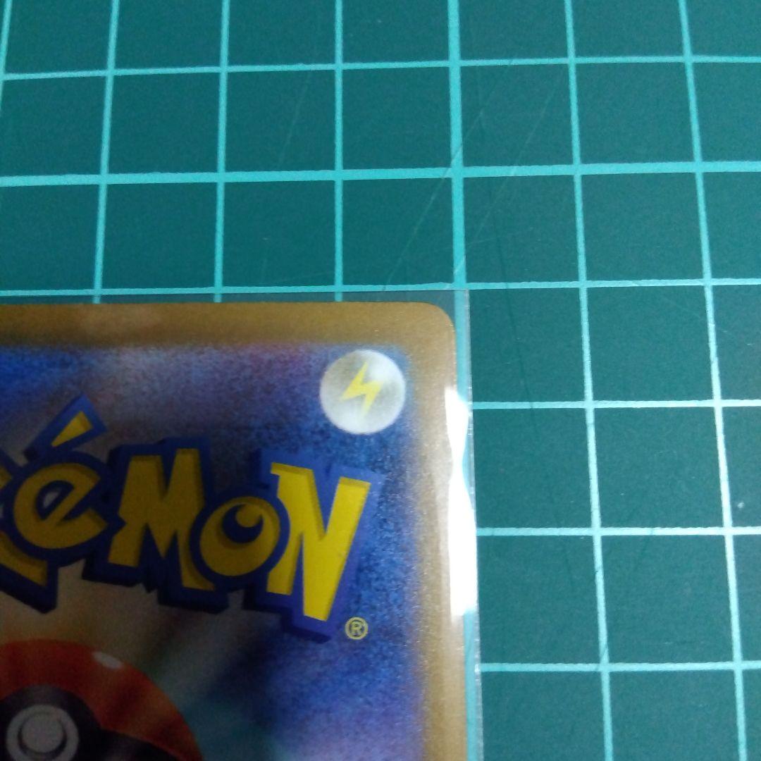 ピ*う様 メガカイリュー ex