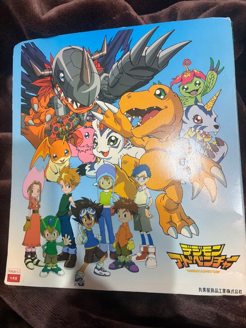 デジモンアドベンチャー 丸美屋カードセット(非売品)