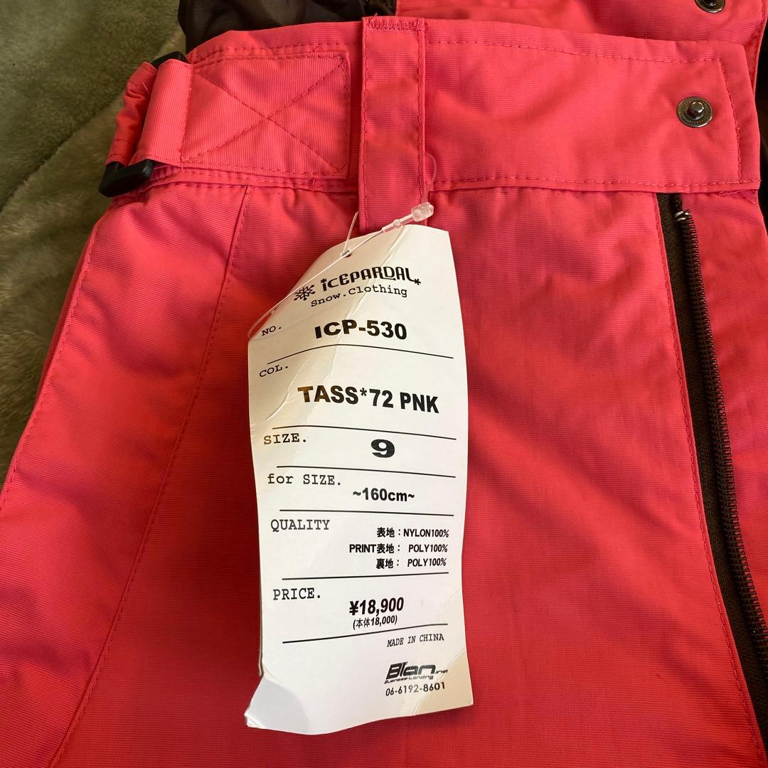【未使用】ICEPARDAL スキー スノボ ウェア 上下セット レディース9号