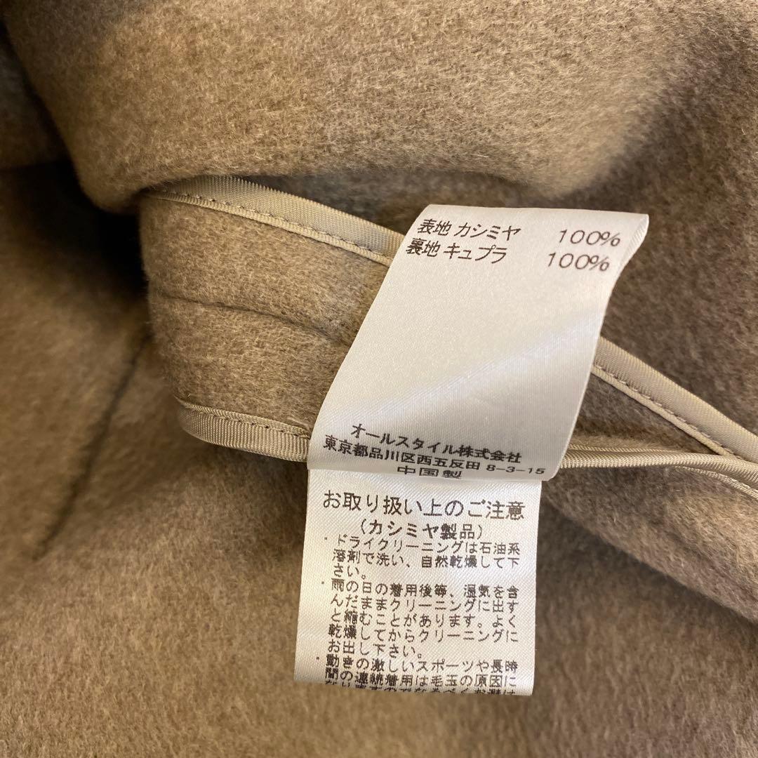 HANAE MORI ハナエモリ 森英恵 カシミヤ100%の高級コート