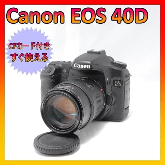 ❤️スマホ転送OK❤️Canon キャノン EOS 40D すぐに使える