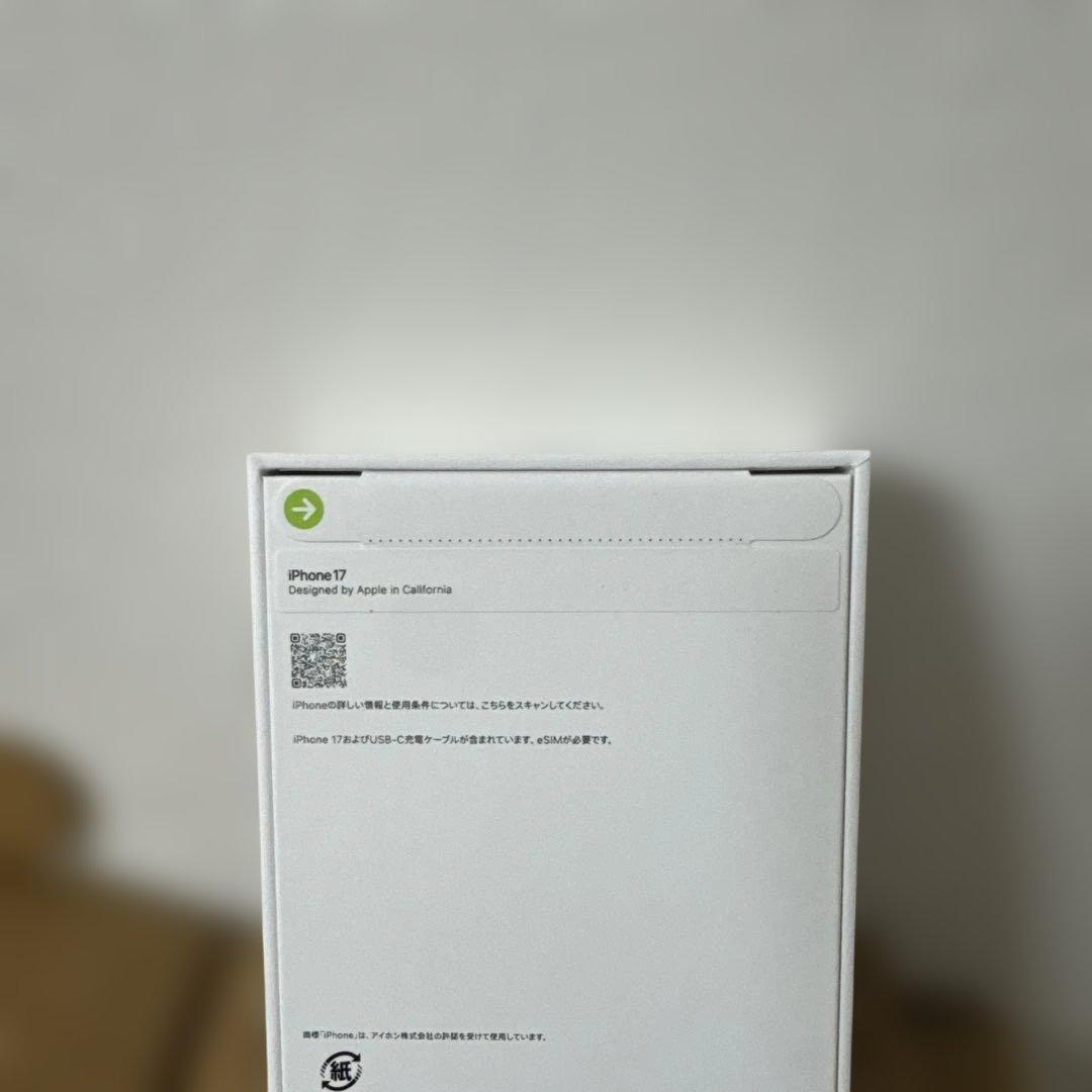 新品未開封 iPhone17 256GB (ラベンダー)