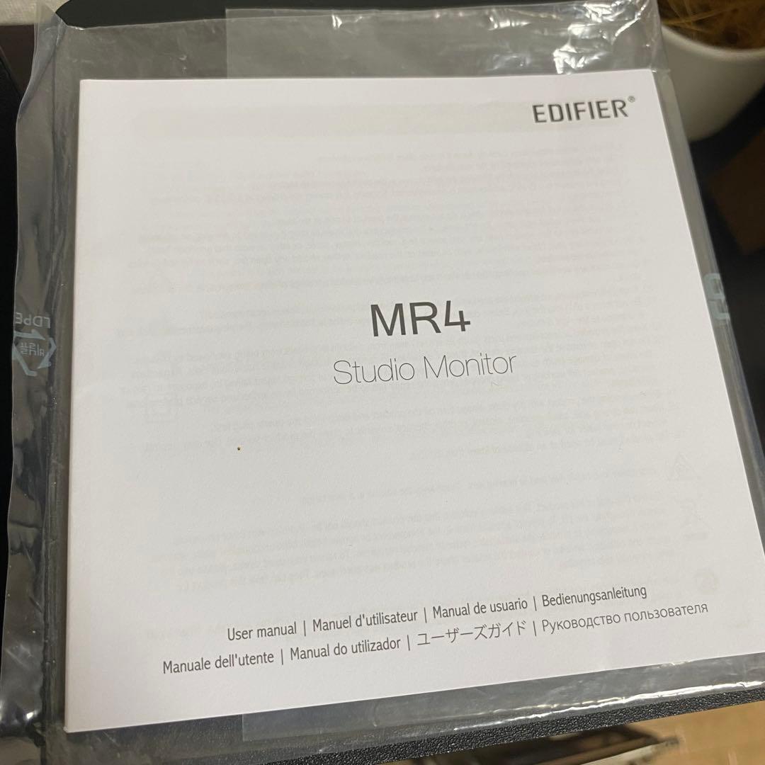[美品] EDIFIER MR4 モニタースピーカー