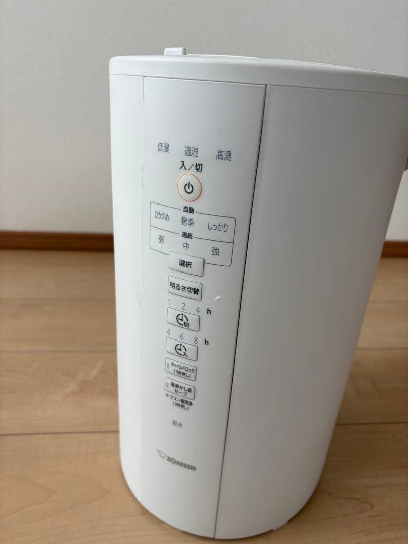 象印　加湿器　ee-db50 スチーム式