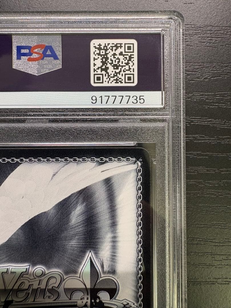 古手川唯 SP ヴァイスシュヴァルツ To LOVEる サイン psa 10