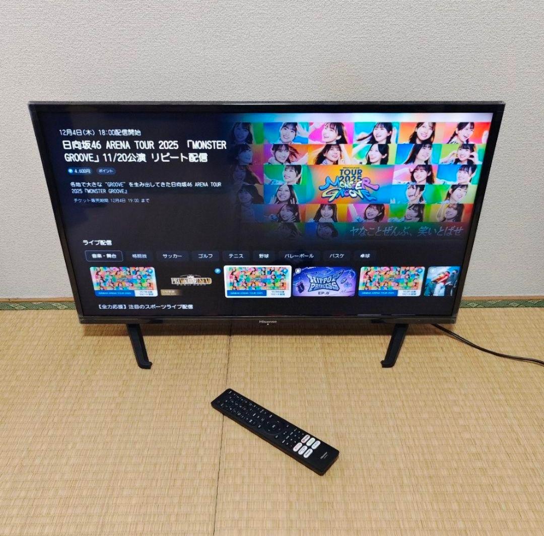 ハイセンス　32型　スマートテレビ ネット動画️⭕️地上波BSCS 2021年製