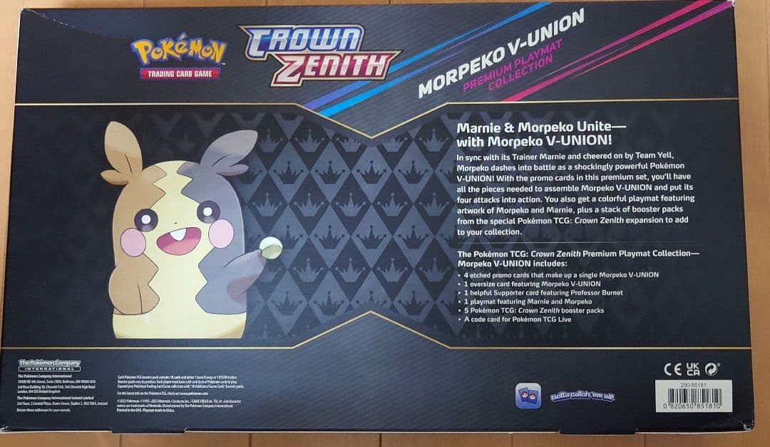【ポケモンカード】海外限定モルペコV-Unionプレミアムプレイマットセット