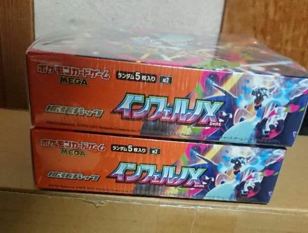 ポケモンカード テラスタルフェスex インフェルノX シュリンク付き 5BOX