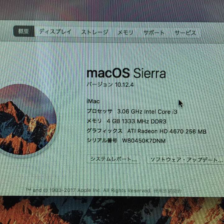 Macデスクトップ iMac 21.5