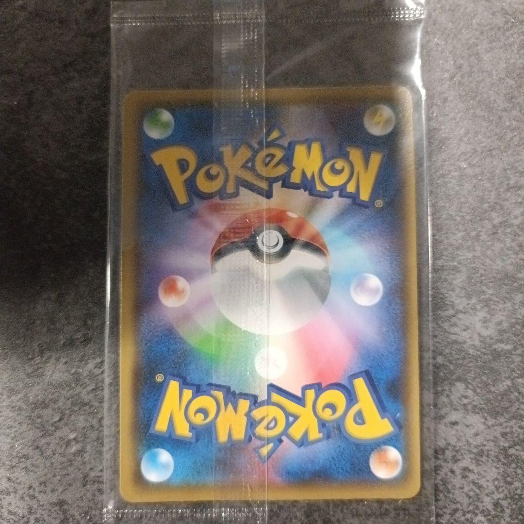 【未開封】 ポケモンカード ピカチュウ YU NAGABA 長場 雄 プロモ