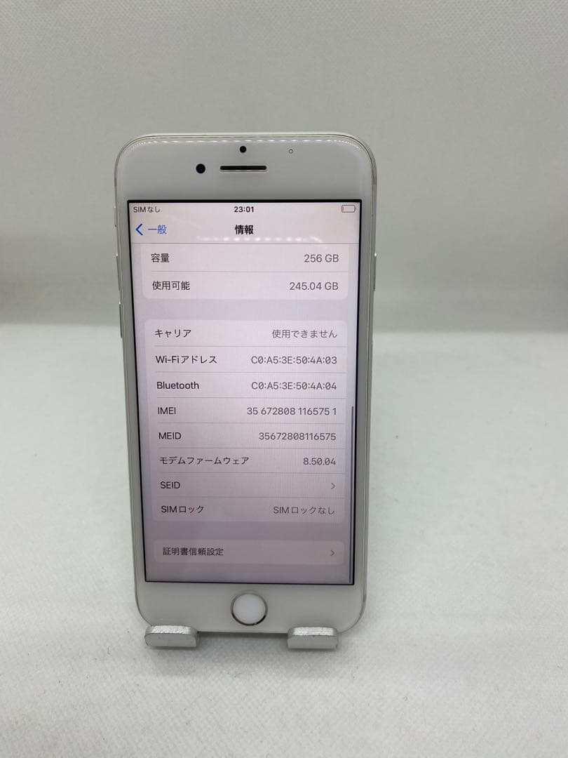 Iphone 8 256GB Sim フリー　65751