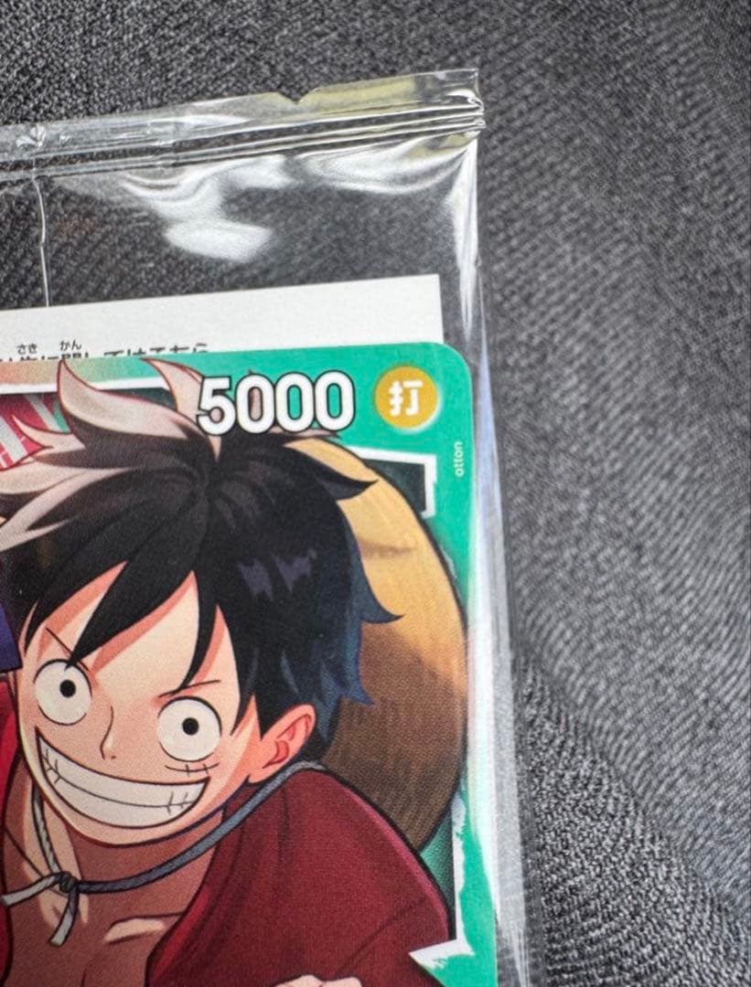 1番くじ ワンピースカードゲーム プロモ モンキー.D.ルフィ