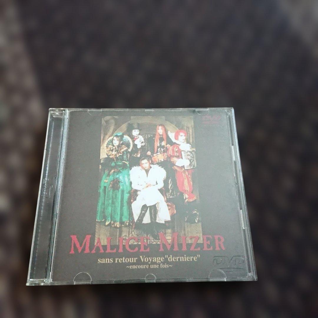 MALICE MIZER DVD 5枚セット