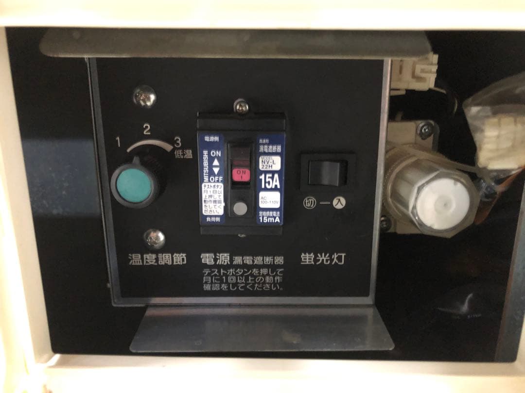 ホシザキ　リーチイン冷蔵ショーケース