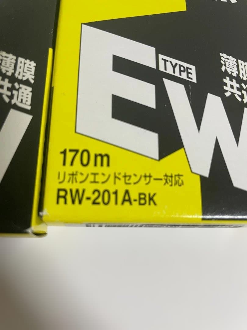 未使用 シャープ インクリボンカセット 黒 RW-201A-BK 5個セット