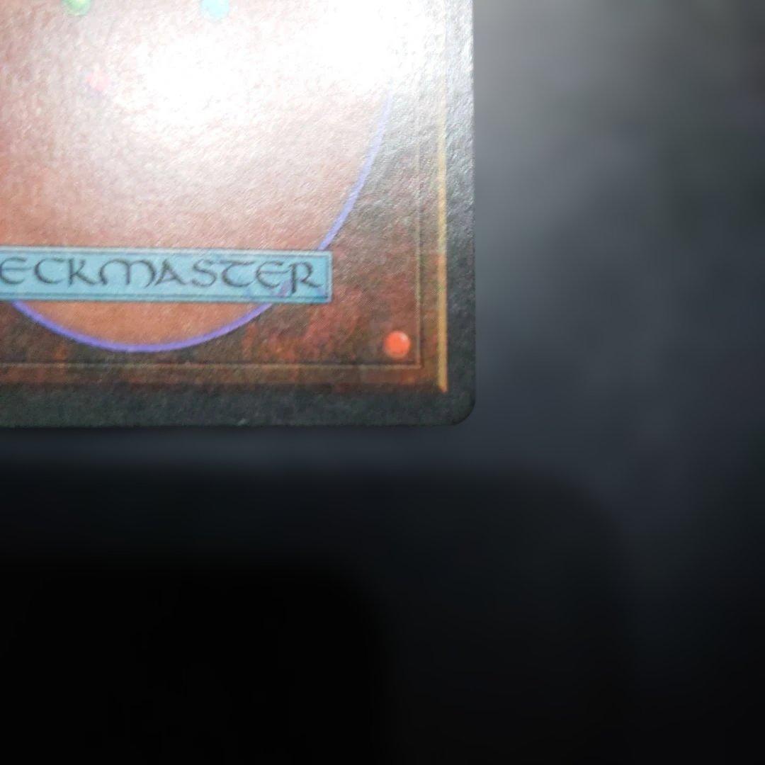 Eureka 英語版 LEG MTG 再録禁止