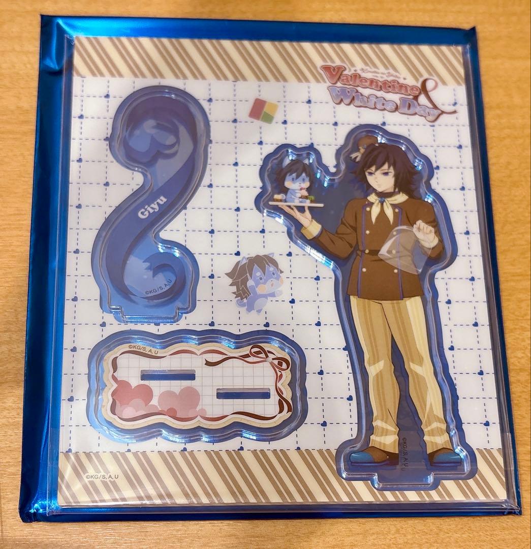 鬼滅の刃 ufotable バレンタイン 冨岡義勇 アクスタ 1点