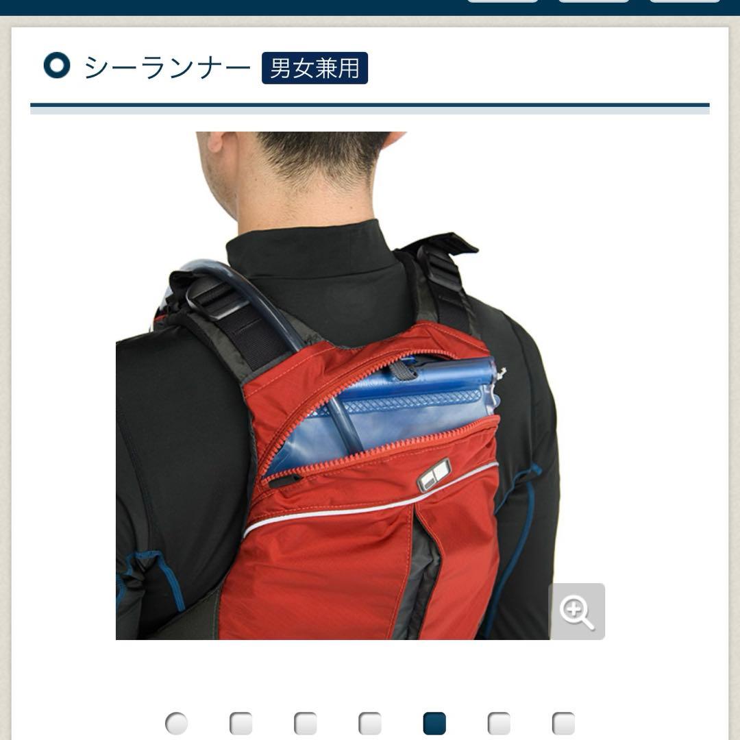 【美品】モンベル シーランナー　ライフジャケット レッド L/XL