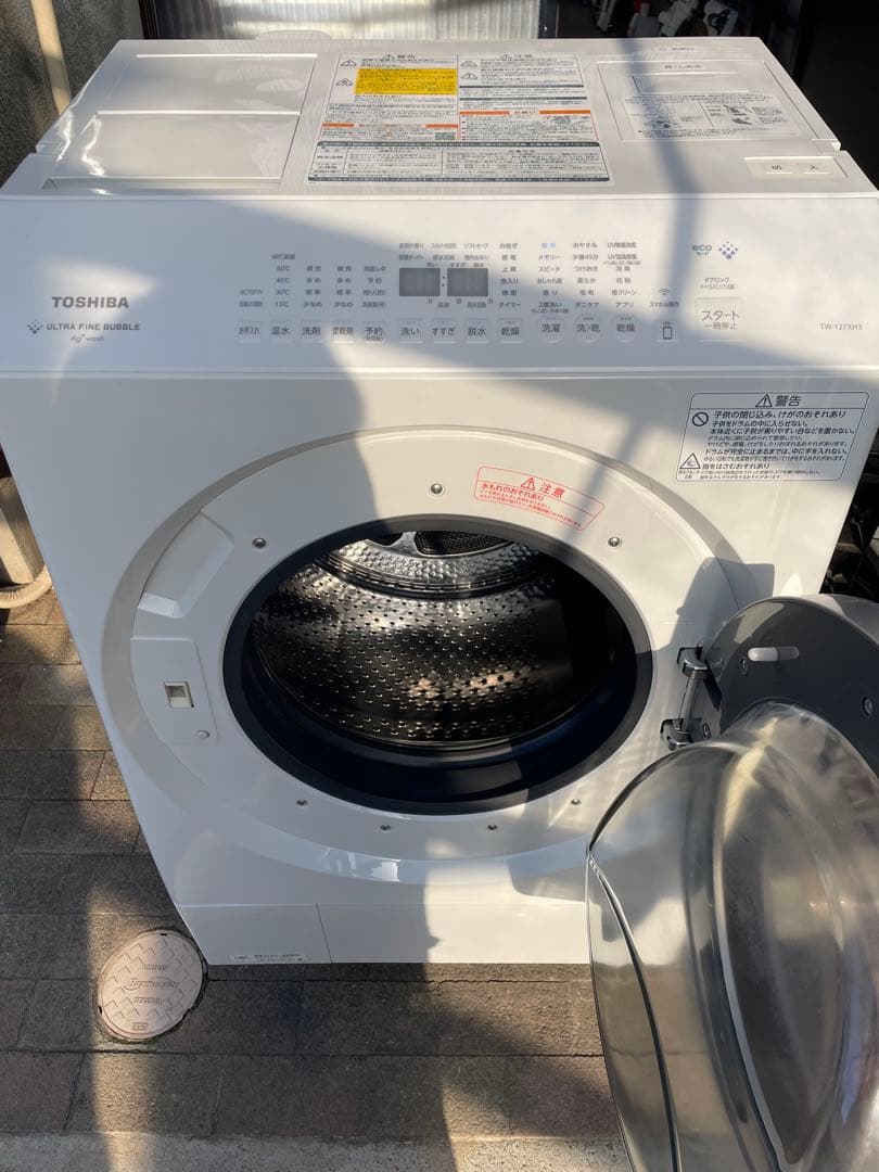 高年式❗️ウルトラファインバブル❗️24年製東芝ドラム式洗濯機TW-127XH3R