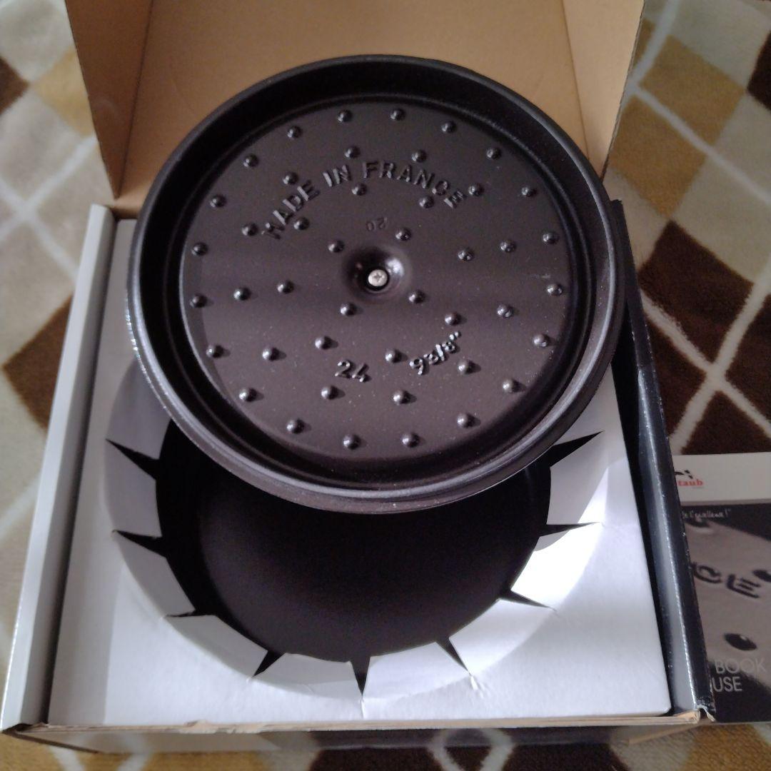 12日特価セール　ピコ・ココット ラウンド ブラック 24cm