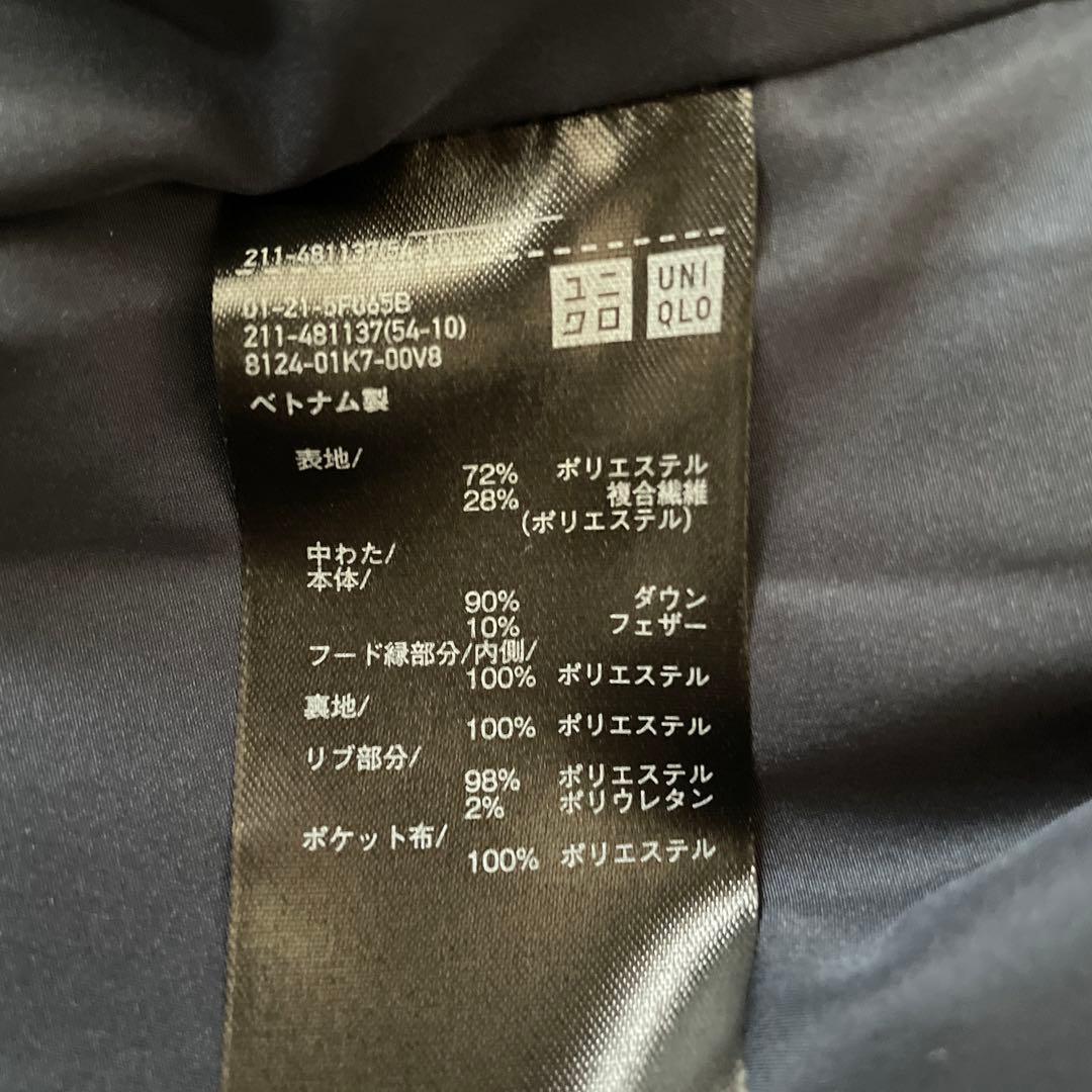 新品　タグ付き　今季　ユニクロ　シームレスダウンショートコート　M