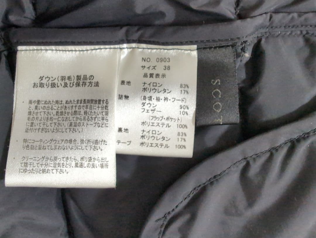 ヤマダヤスコットクラブフード付き ブラックダウンジャケット