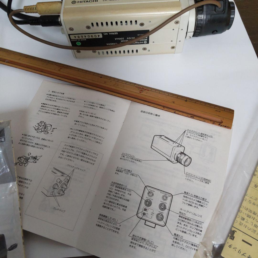 防犯カメラ HITACHI 白黒ビデオカメラVK-M20R形 中古